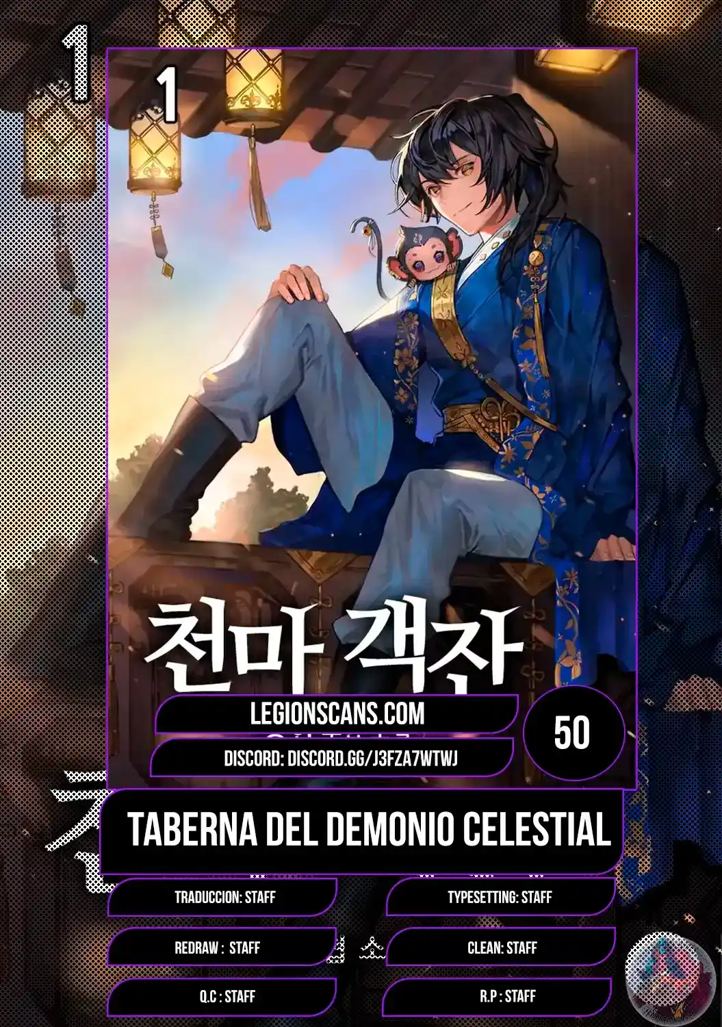 La Taberna del Demonio Celestial capítulo 50, página 1
