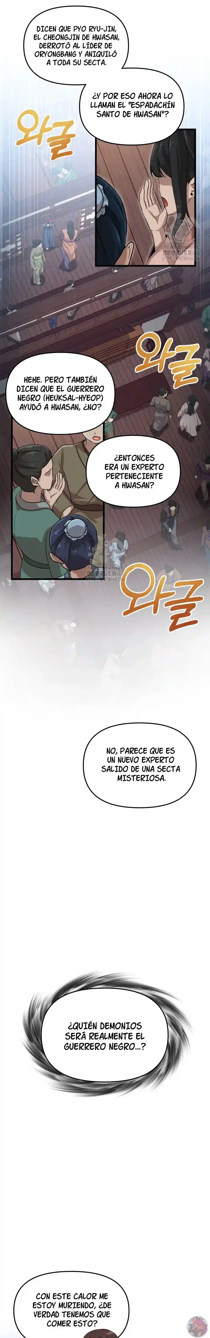 La Taberna del Demonio Celestial capítulo 59, página 23