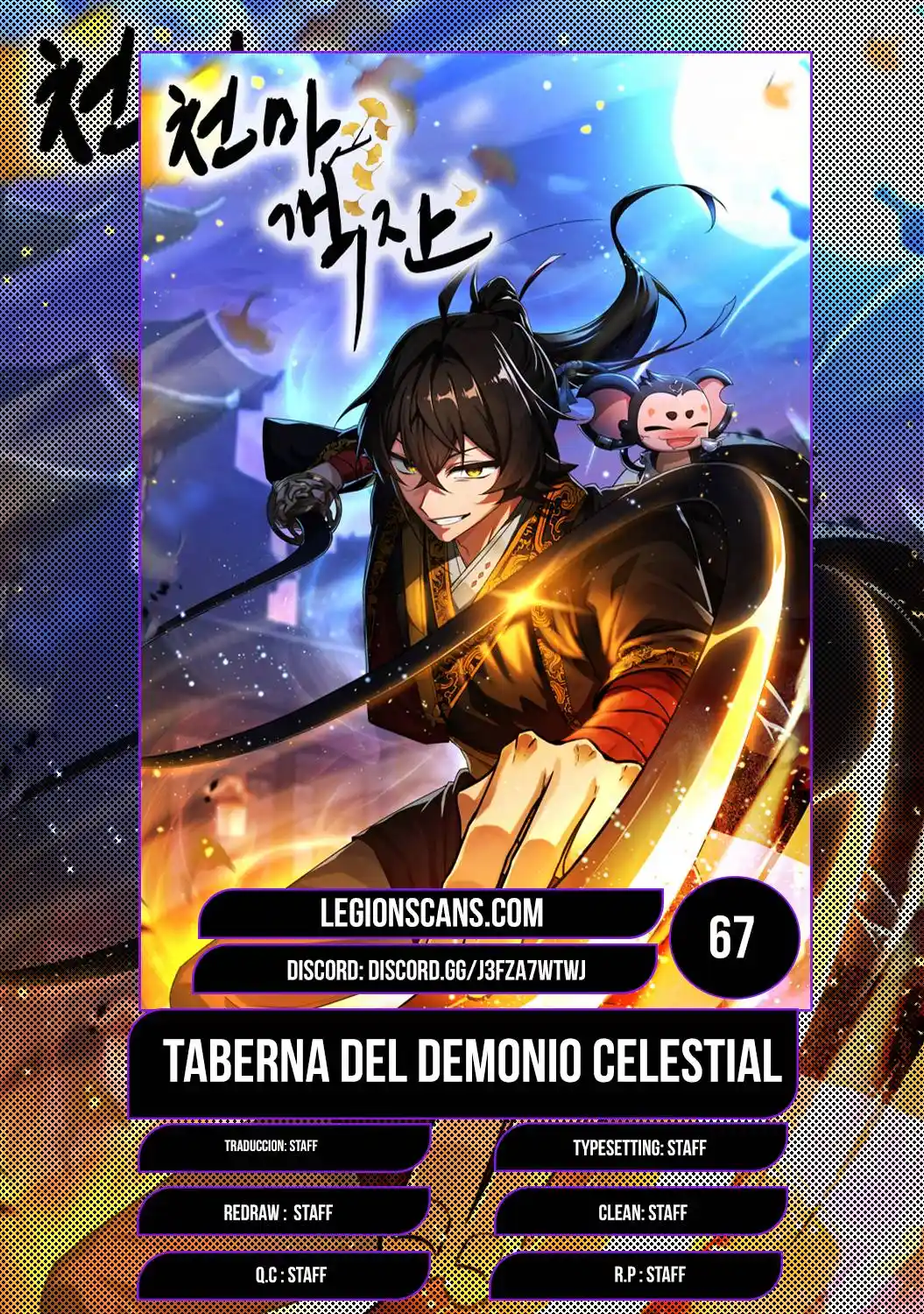 La Taberna del Demonio Celestial capítulo 67, página 1