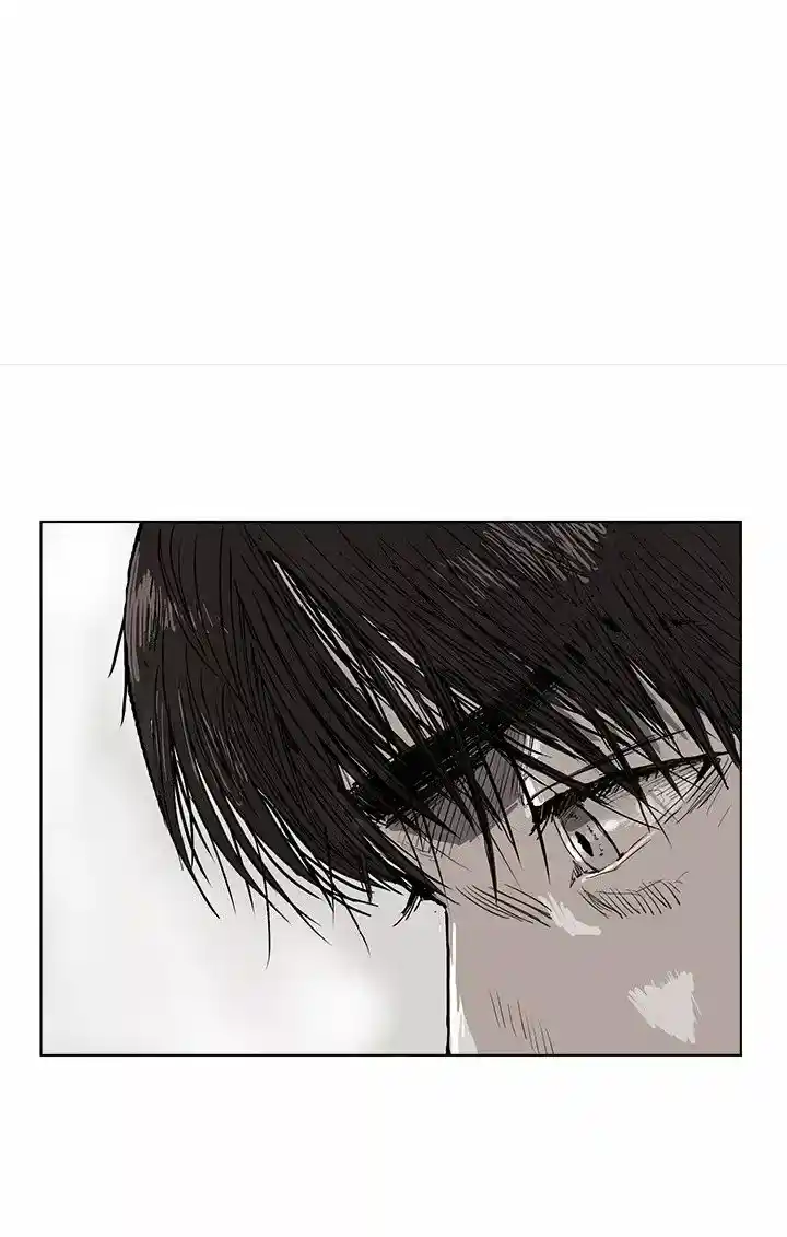 la tierra azul capítulo 6, página 11