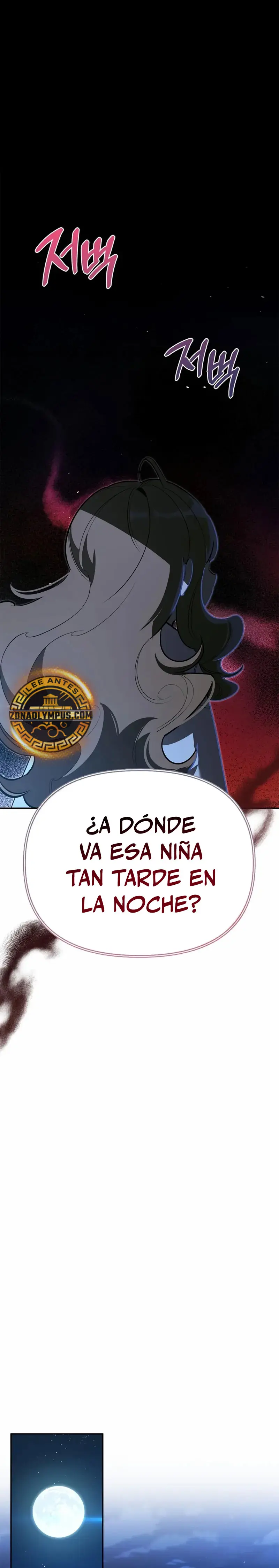 La vida del cazador de clase S entre monstruos capítulo 11, página 3