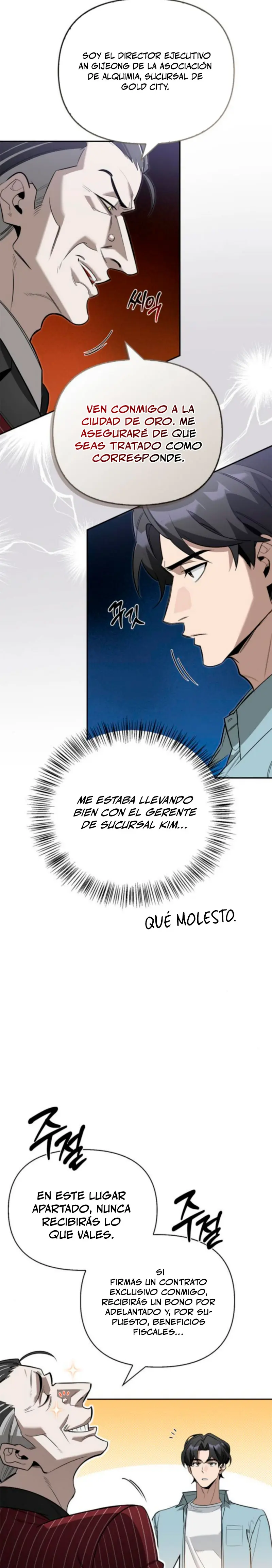 La vida del cazador de clase S entre monstruos capítulo 15, página 31