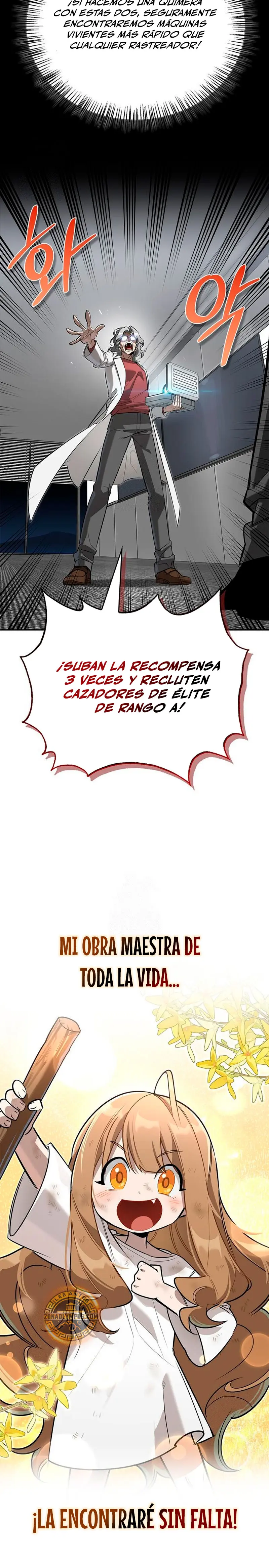 La vida del cazador de clase S entre monstruos capítulo 17, página 8