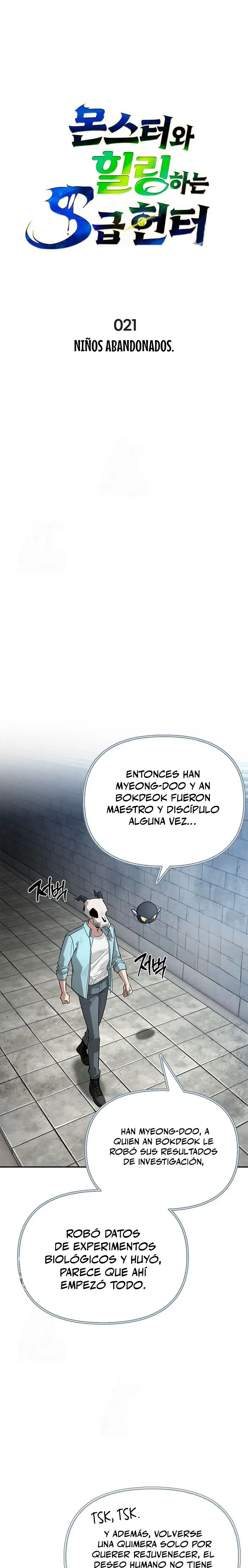 La vida del cazador de clase S entre monstruos capítulo 21, página 12
