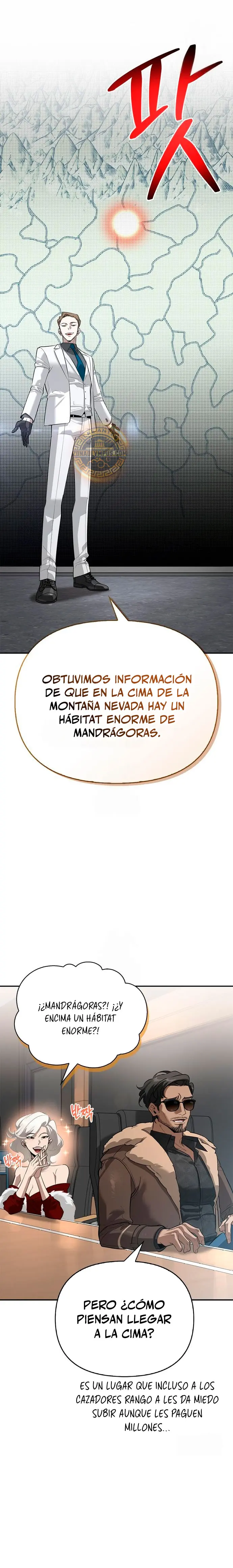La vida del cazador de clase S entre monstruos capítulo 25, página 14