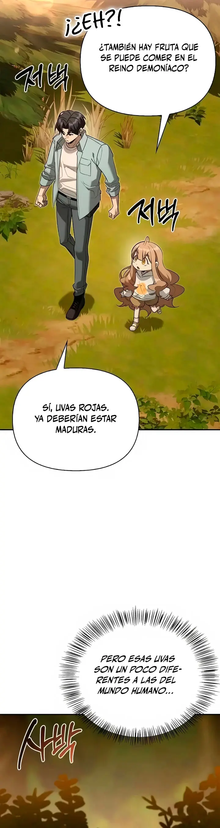 La vida del cazador de clase S entre monstruos capítulo 34, página 32