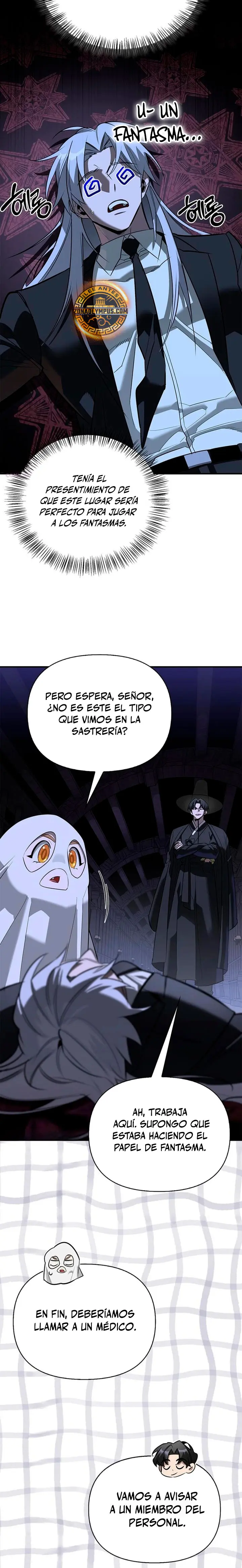 La vida del cazador de clase S entre monstruos capítulo 42, página 25