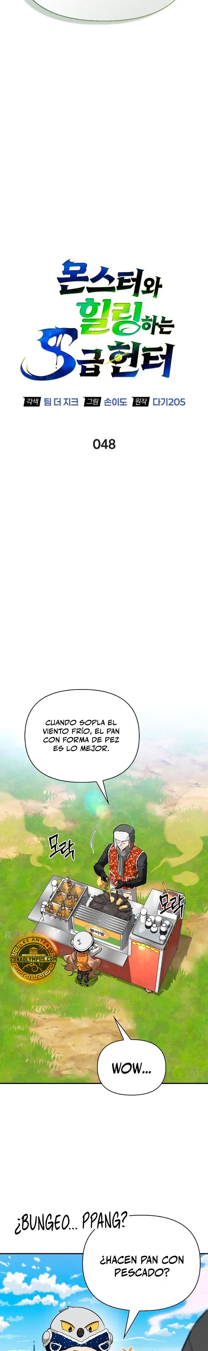 La vida del cazador de clase S entre monstruos capítulo 48, página 4