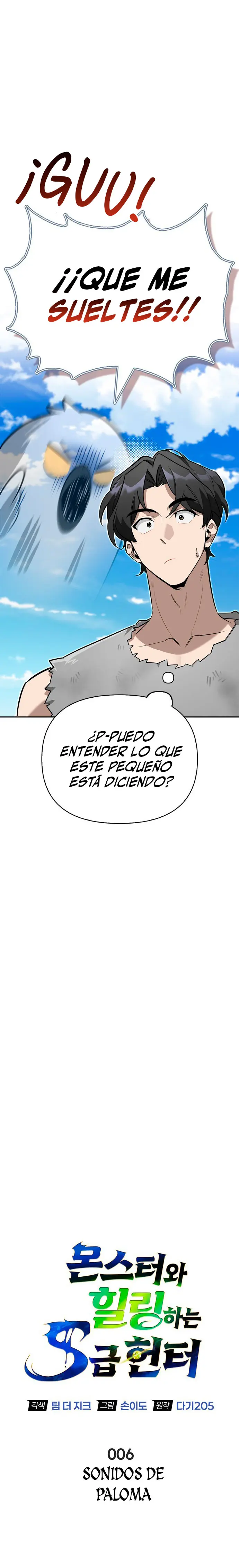 La vida del cazador de clase S entre monstruos capítulo 6, página 10
