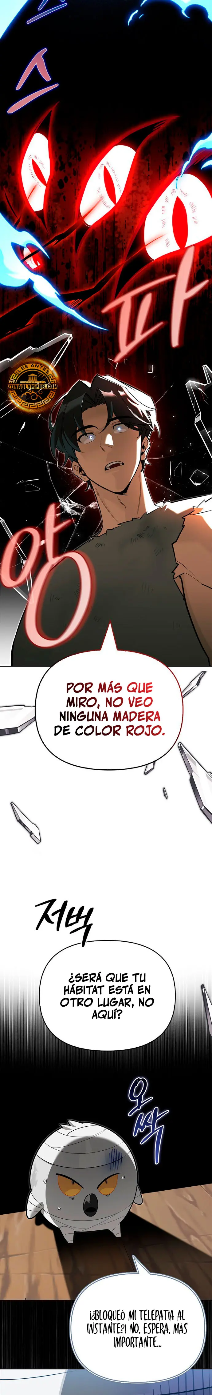 La vida del cazador de clase S entre monstruos capítulo 6, página 17