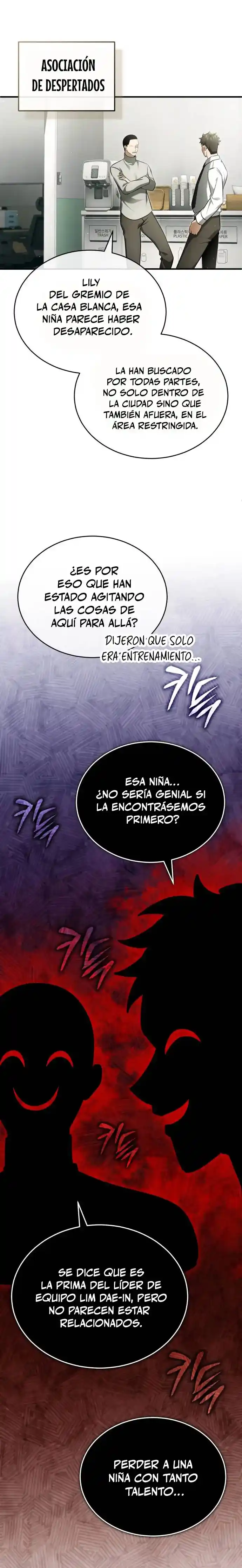 La vida del regresor después del retiro capítulo 56, página 14