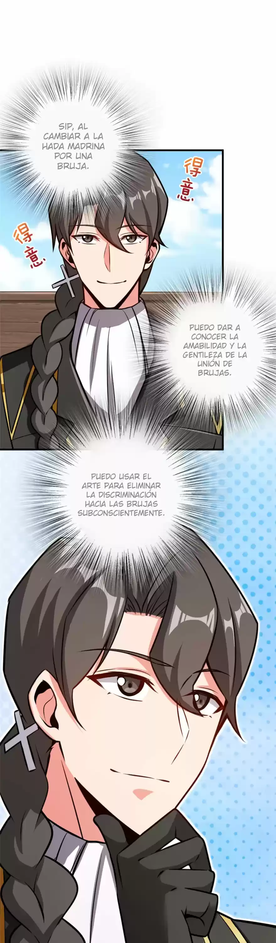 Liberen a esa bruja capítulo 118, página 15