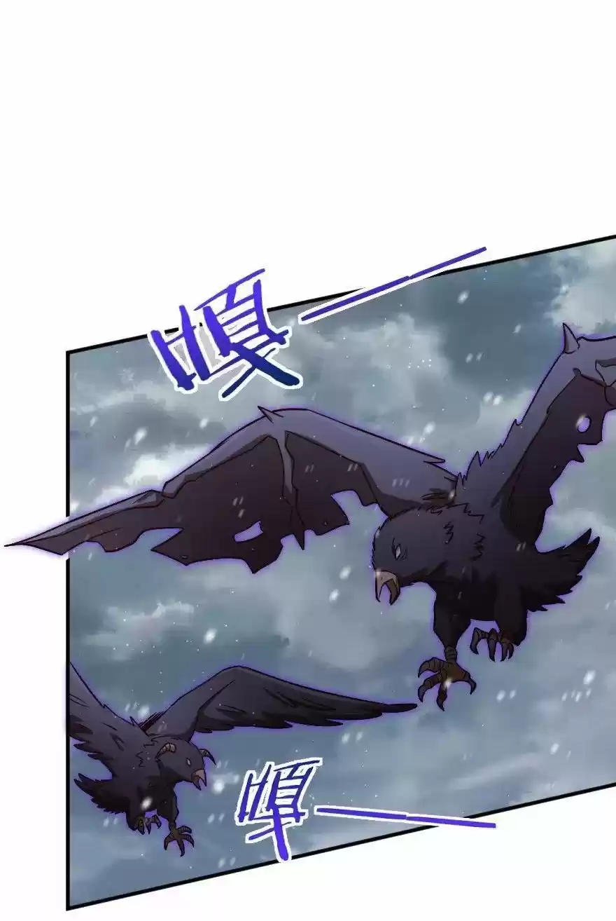 Liberen a esa bruja capítulo 204, página 31