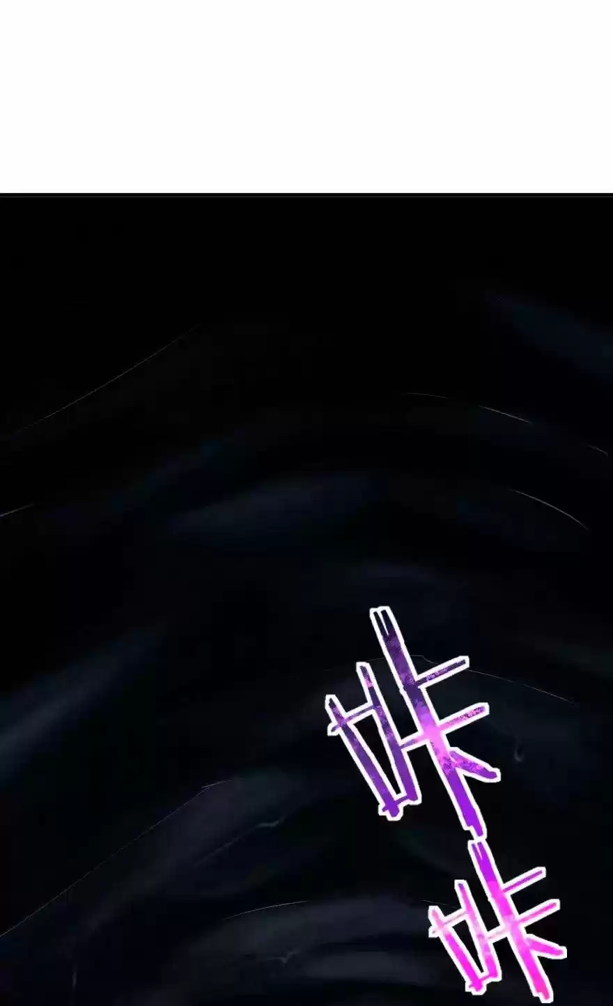 Liberen a esa bruja capítulo 208, página 17