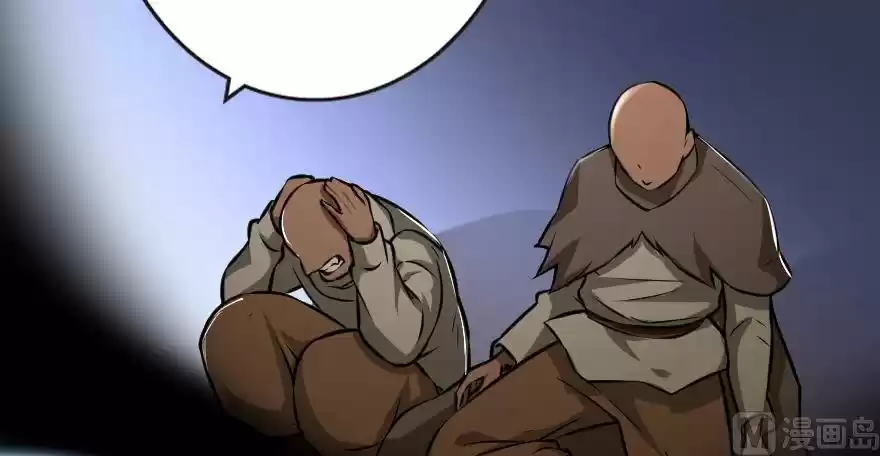 Liberen a esa bruja capítulo 95, página 7