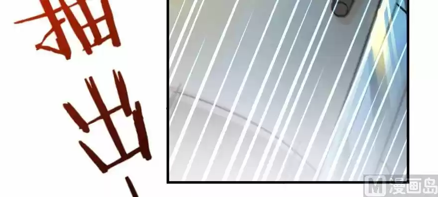 Liberen a esa bruja capítulo 95, página 131
