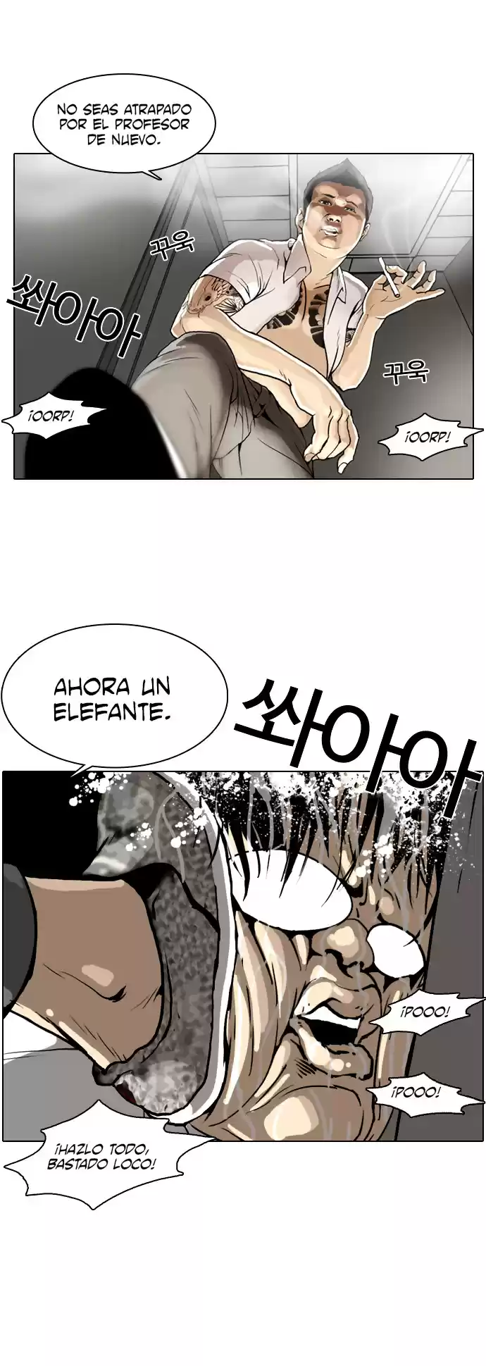 Lookism capítulo 1, página 11