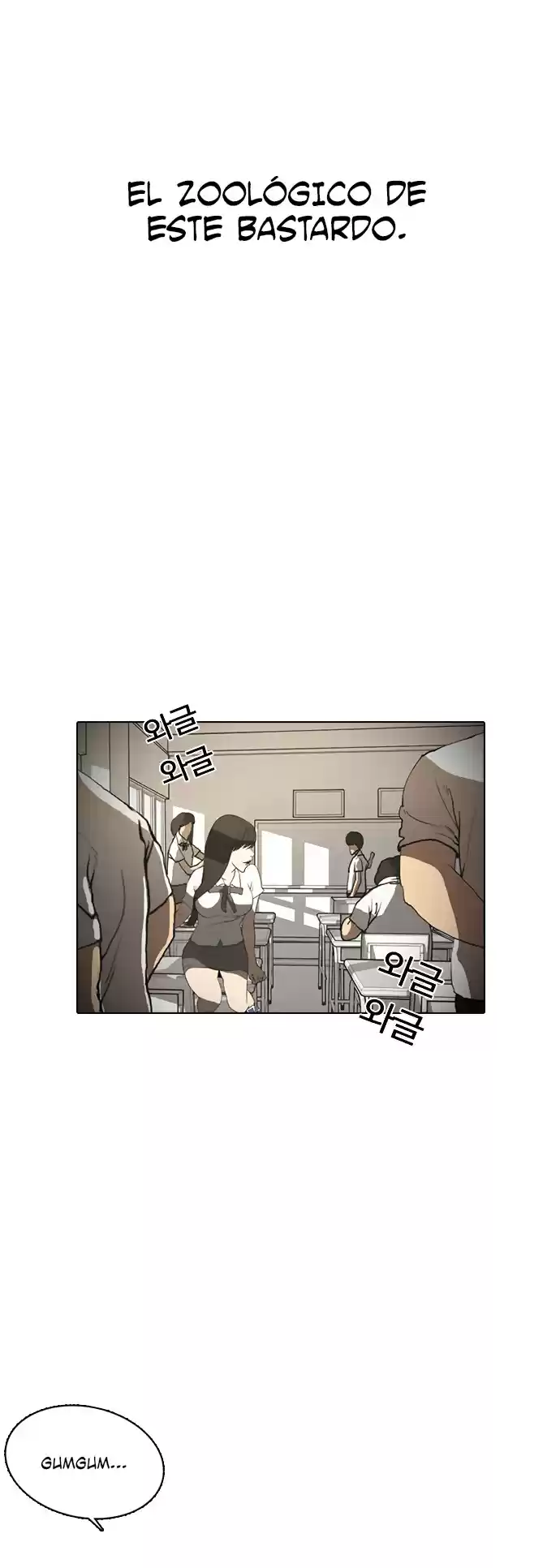 Lookism capítulo 1, página 12