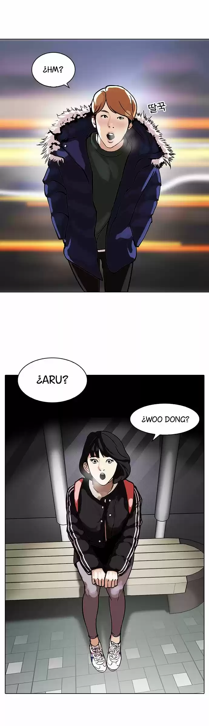 Lookism capítulo 100, página 9