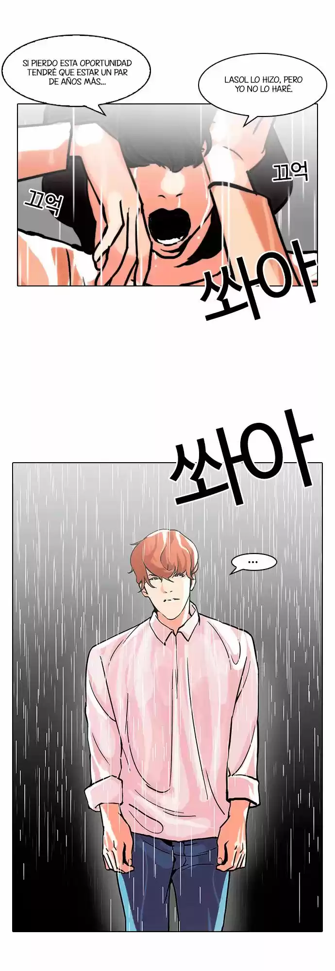 Lookism capítulo 101, página 19
