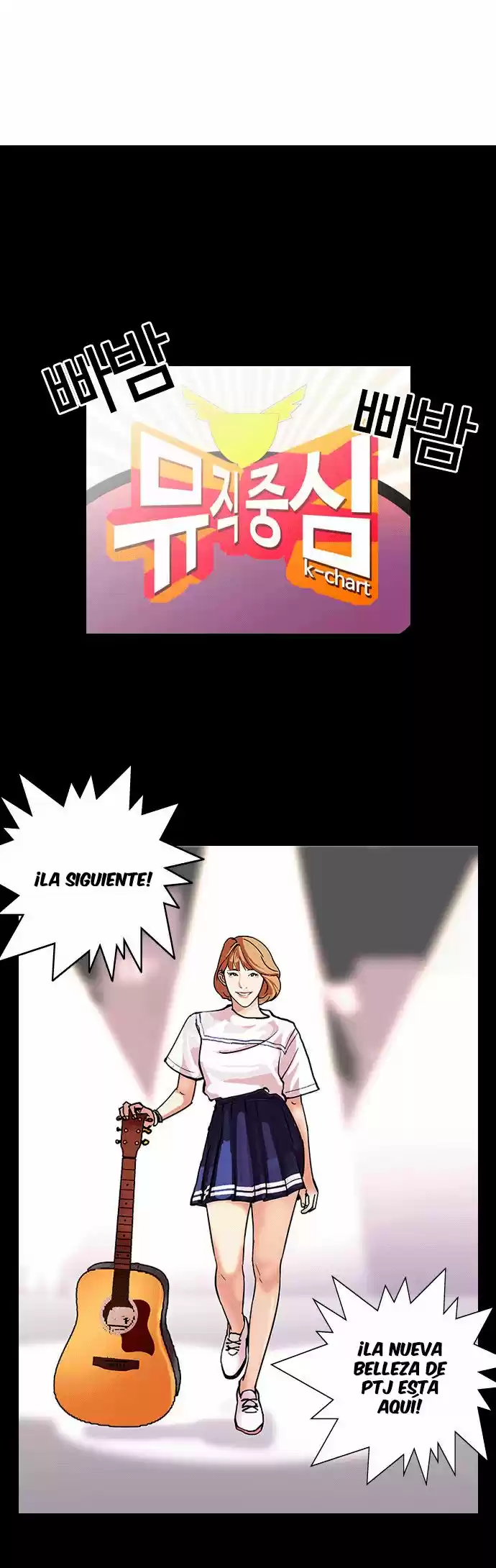 Lookism capítulo 101, página 35