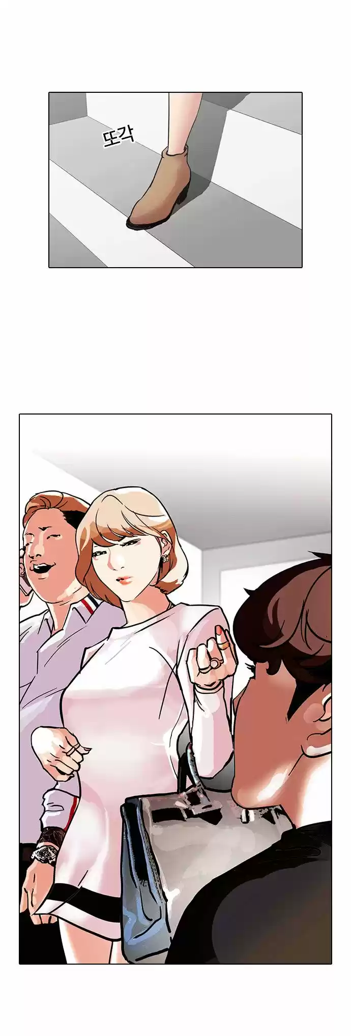 Lookism capítulo 102, página 28