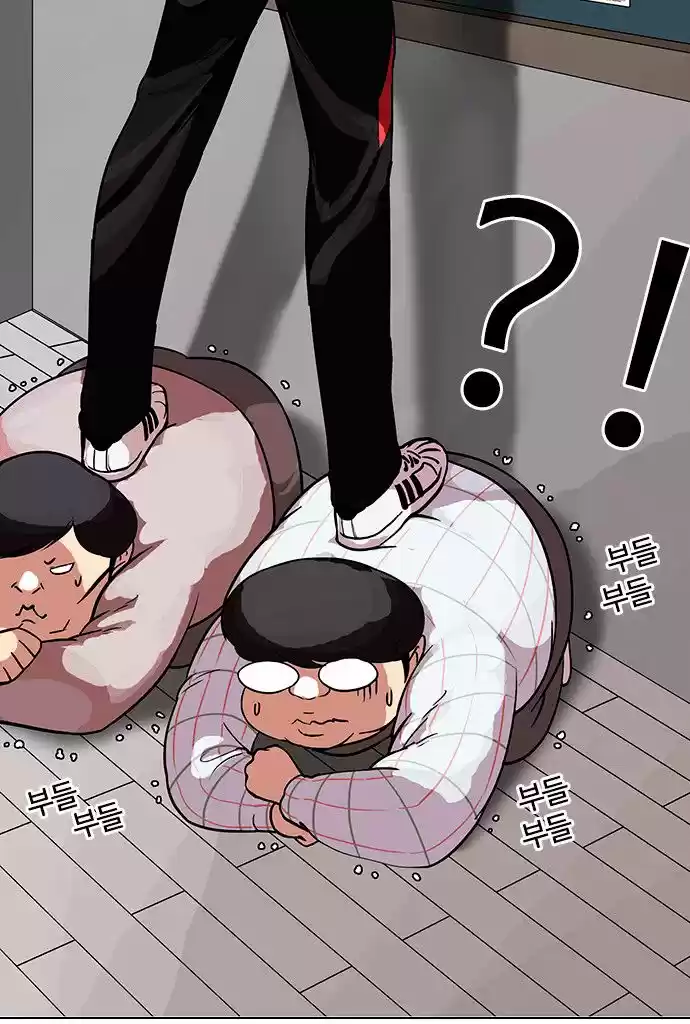 Lookism capítulo 103, página 25