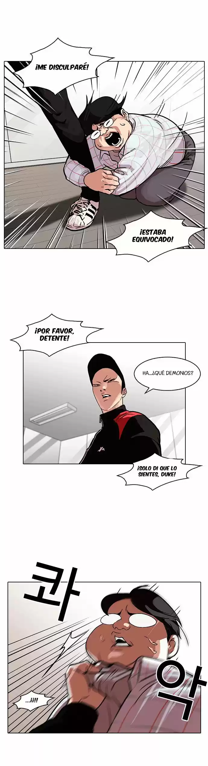 Lookism capítulo 103, página 40