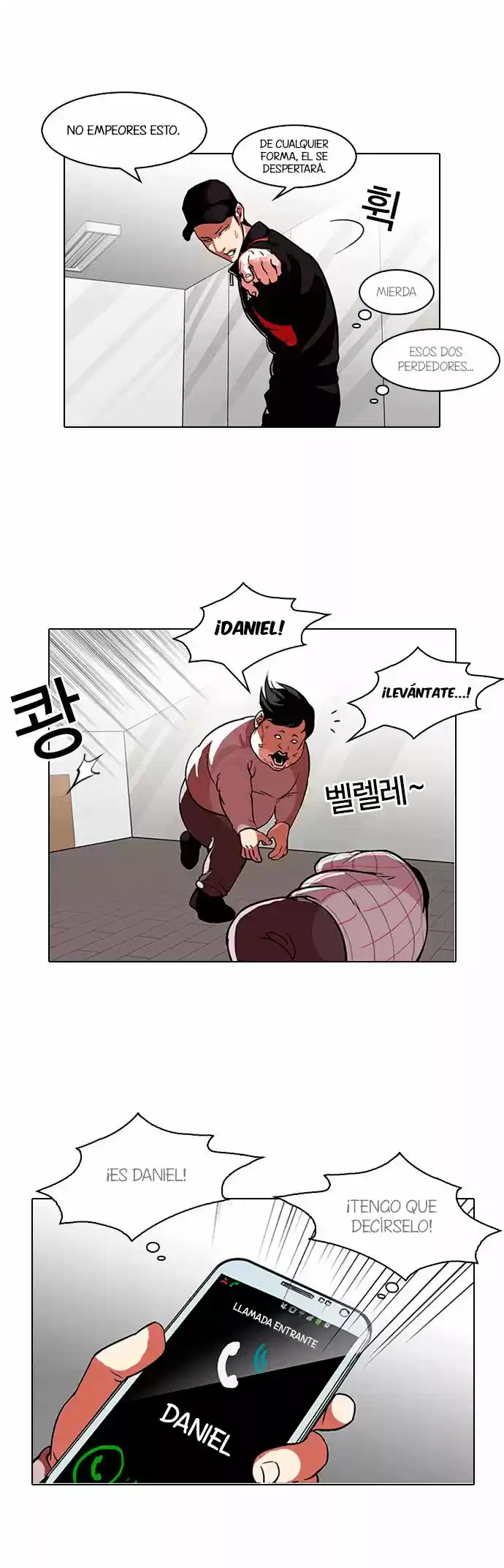 Lookism capítulo 104, página 4
