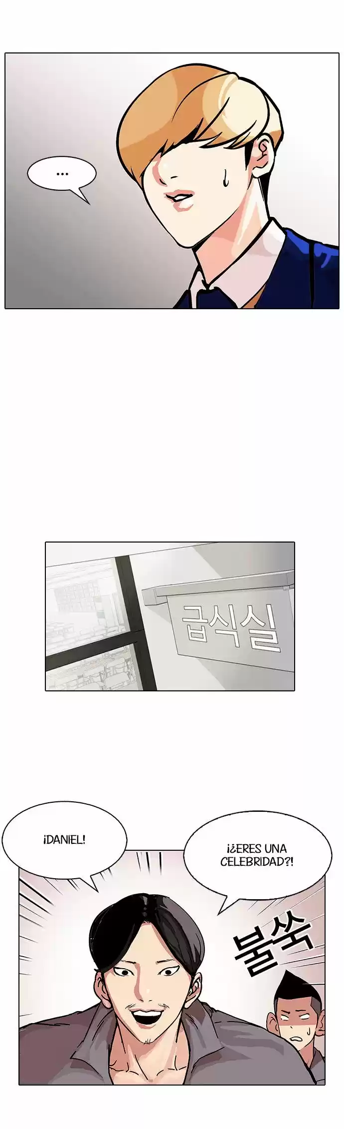 Lookism capítulo 104, página 15