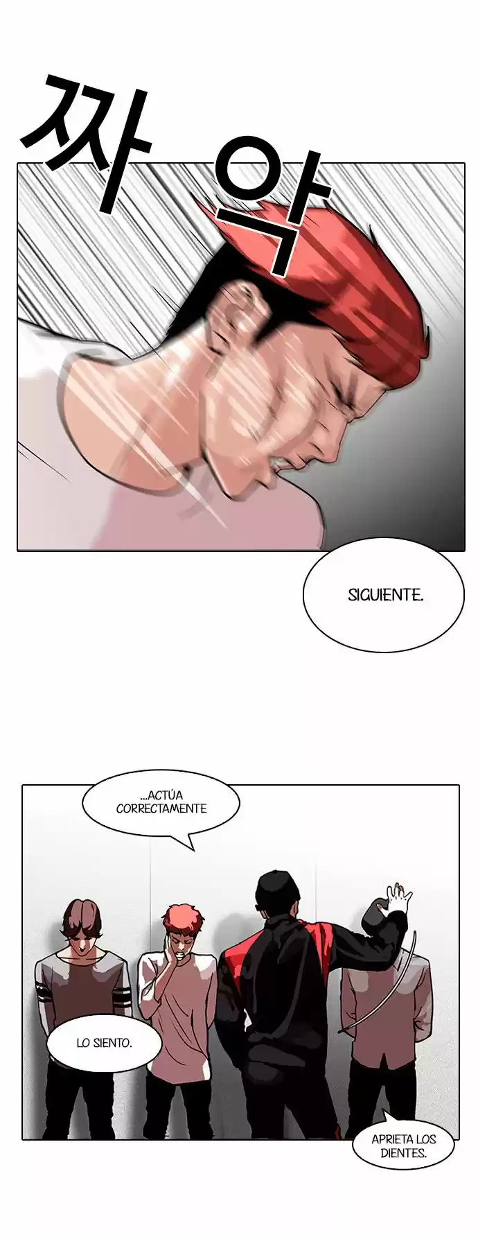 Lookism capítulo 104, página 31
