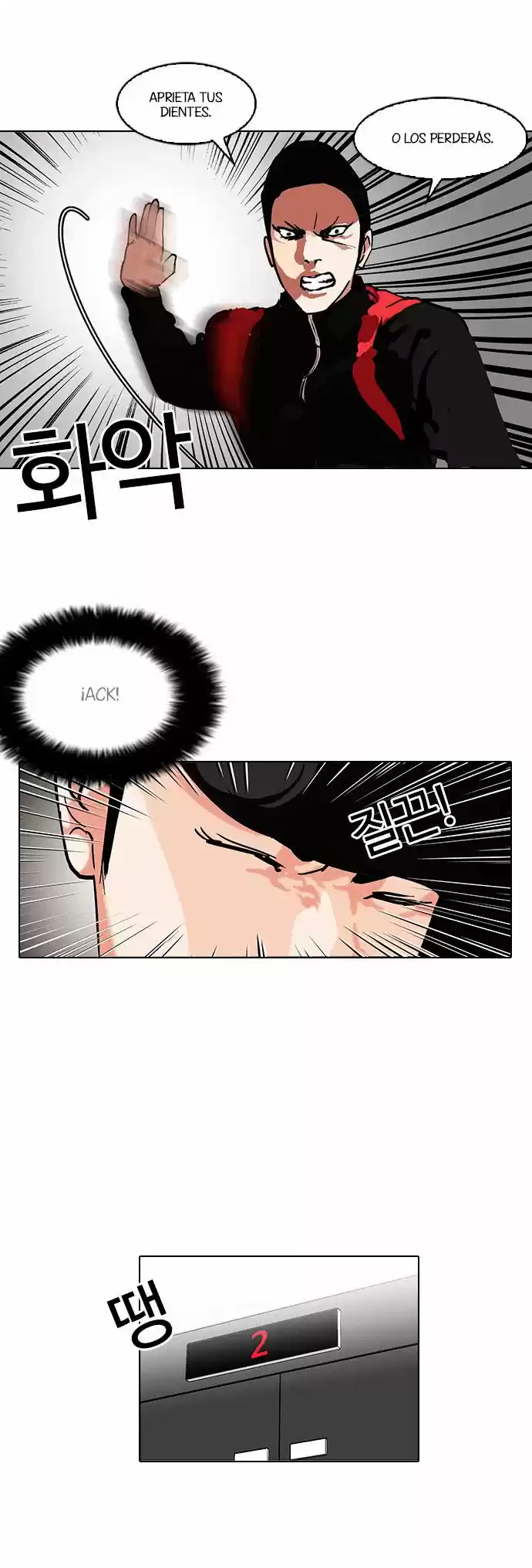 Lookism capítulo 104, página 37