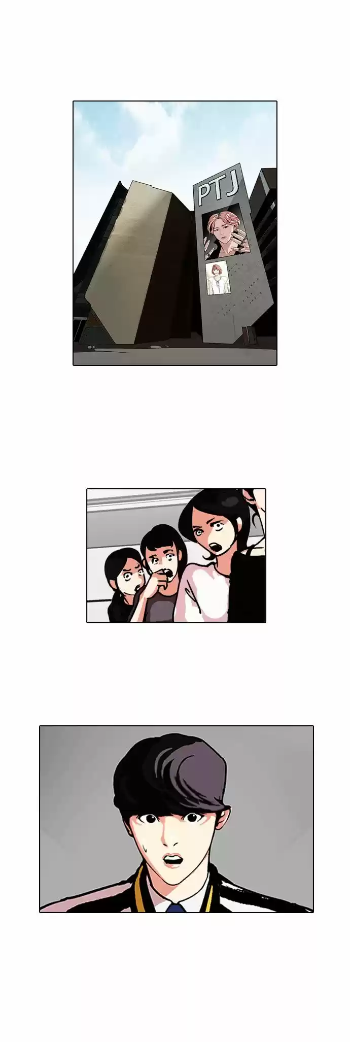 Lookism capítulo 105, página 3