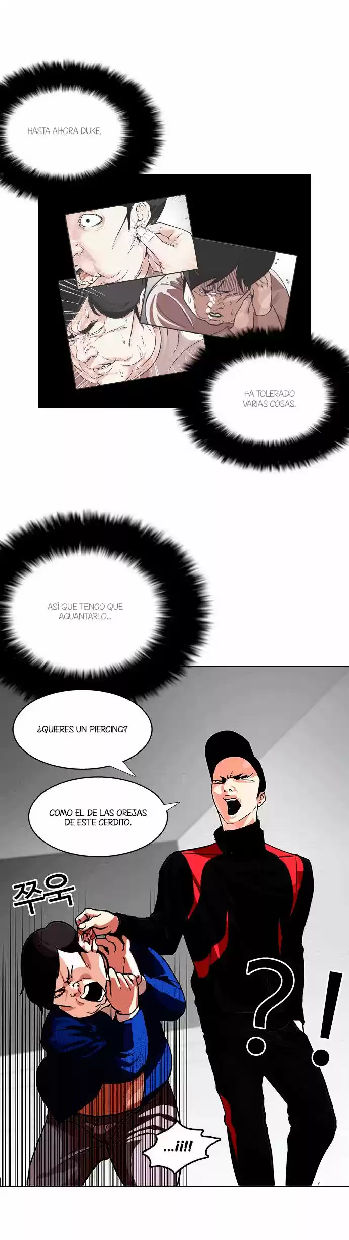 Lookism capítulo 105, página 8