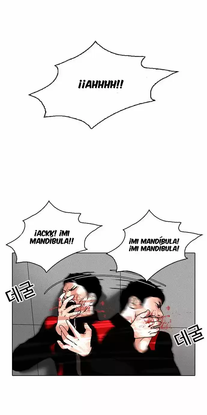 Lookism capítulo 105, página 17