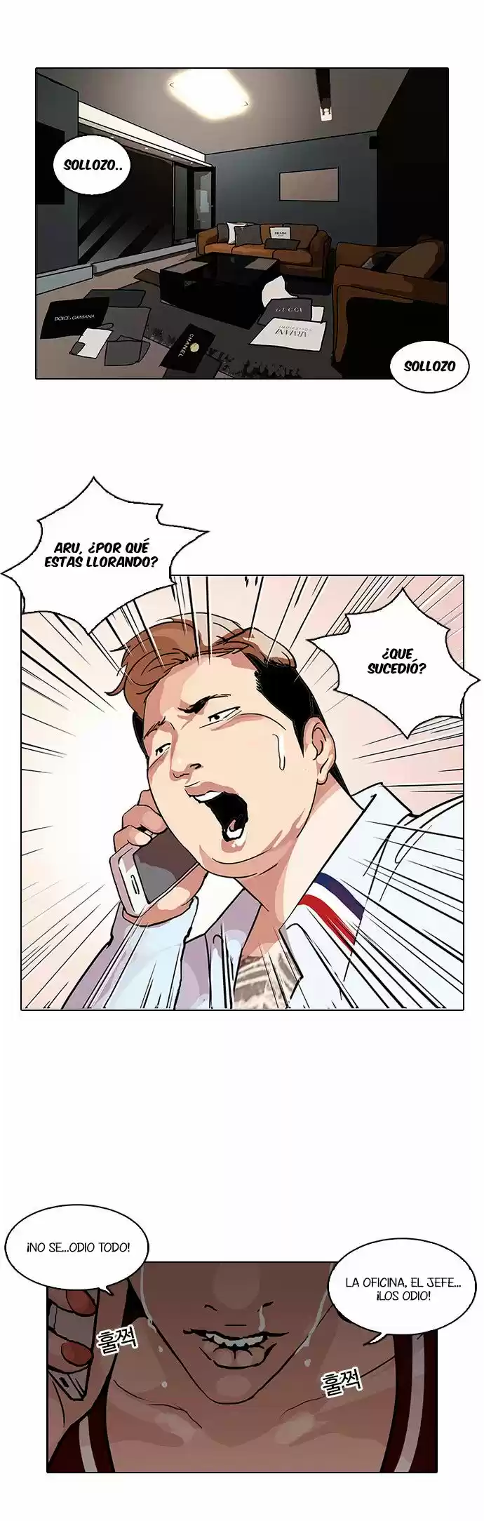Lookism capítulo 105, página 44