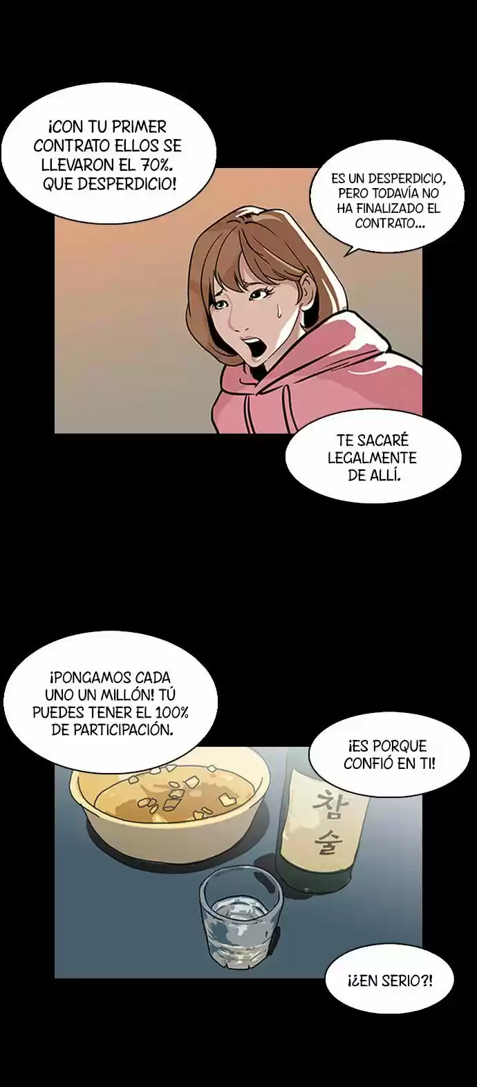 Lookism capítulo 106, página 10