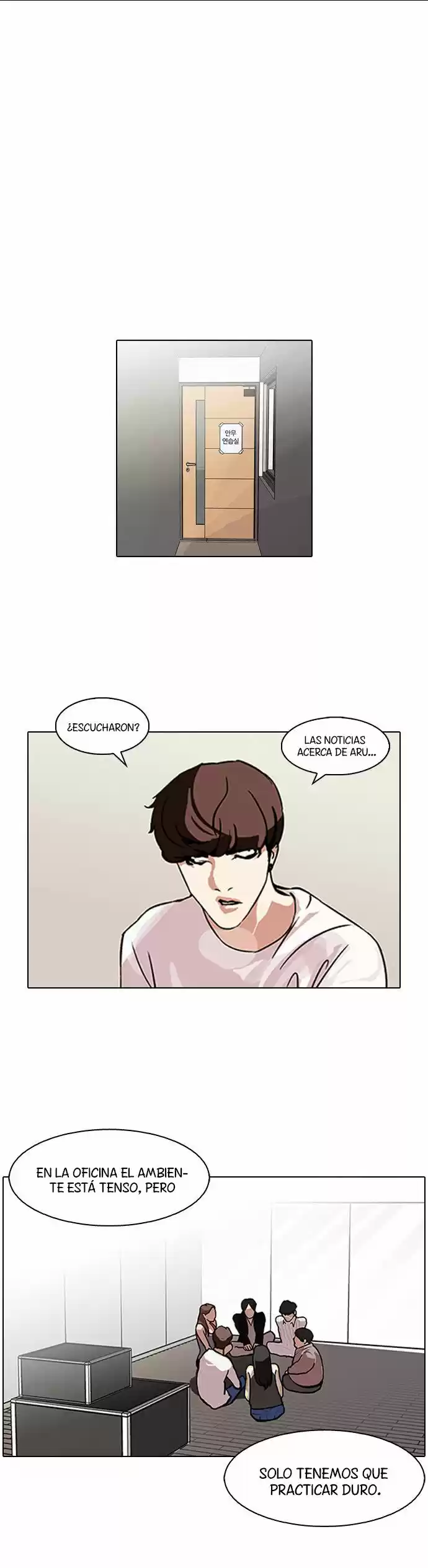 Lookism capítulo 106, página 17