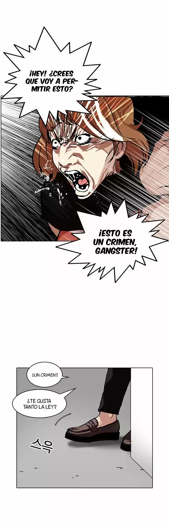 Lookism capítulo 106, página 36