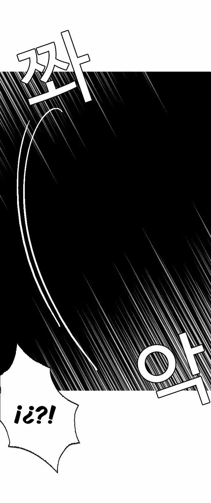 Lookism capítulo 106, página 43