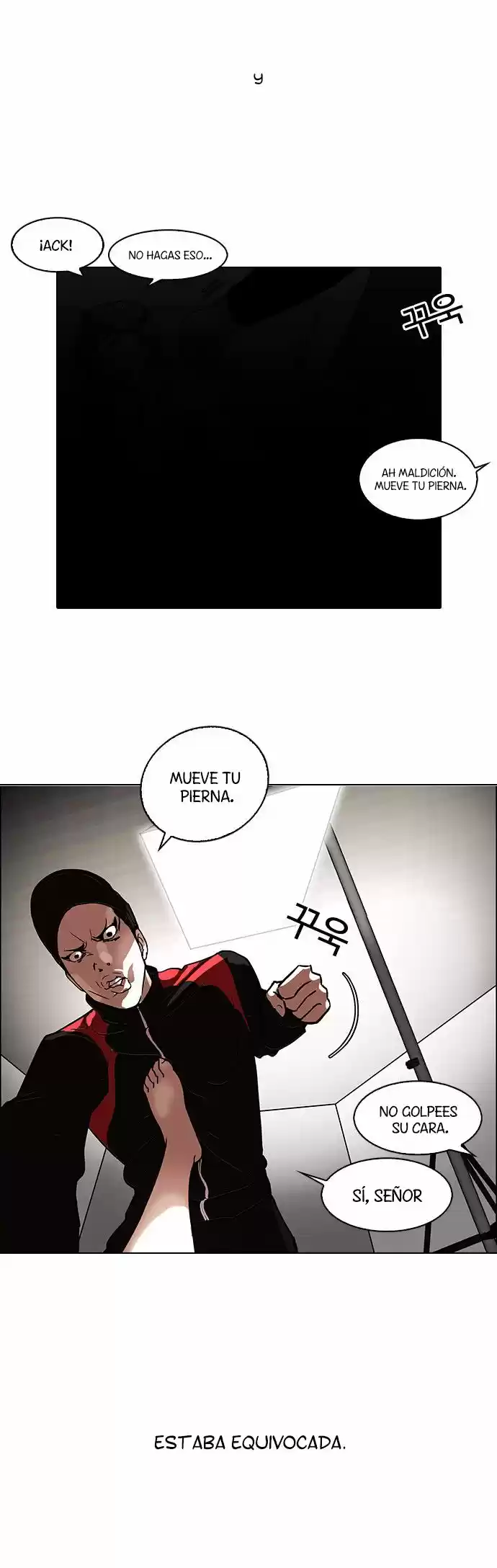 Lookism capítulo 107, página 14