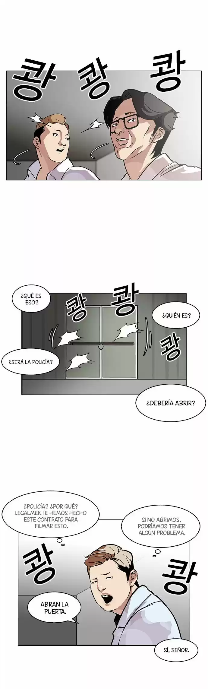 Lookism capítulo 107, página 15