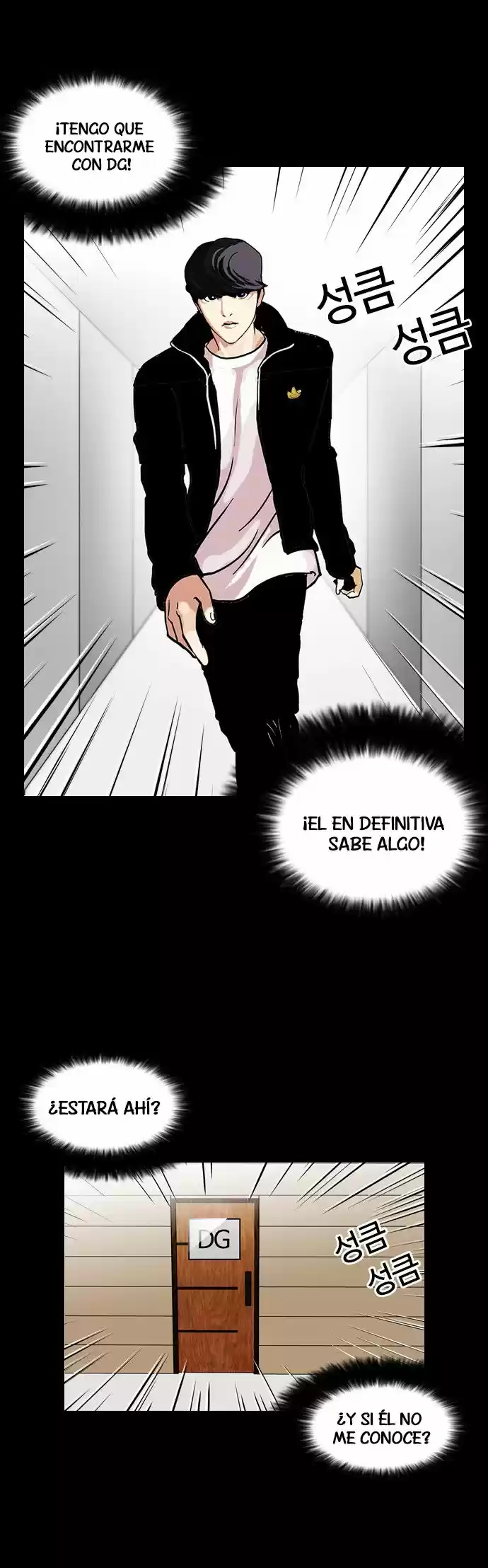 Lookism capítulo 107, página 20