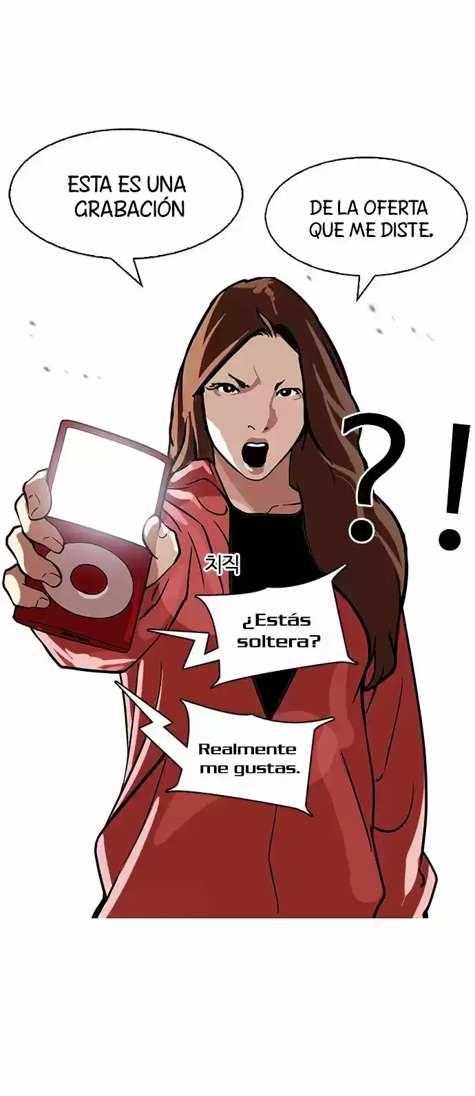 Lookism capítulo 107, página 36