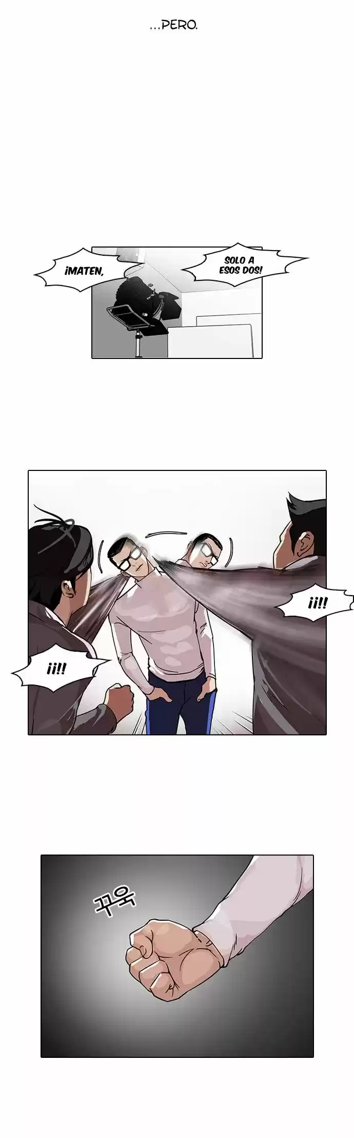 Lookism capítulo 108, página 6