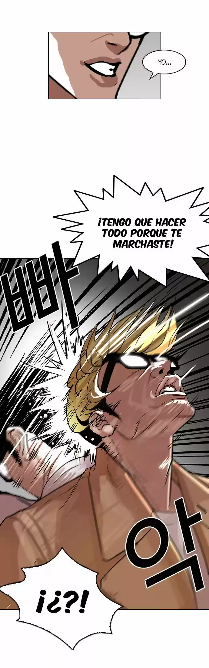 Lookism capítulo 108, página 15