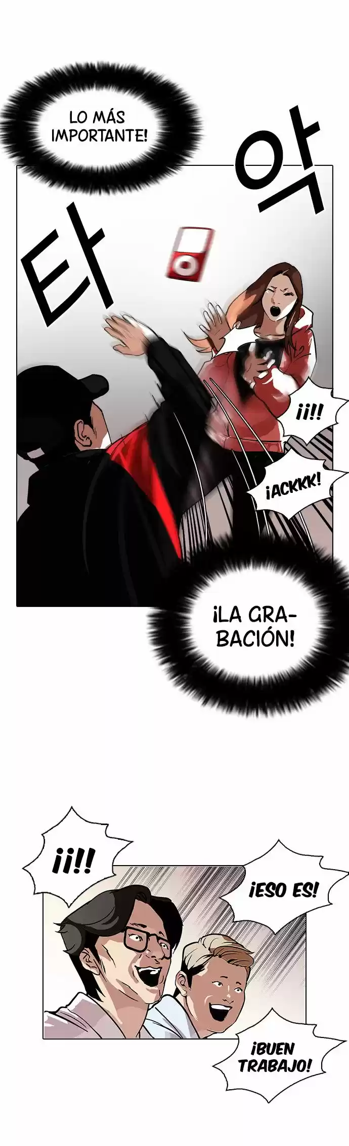 Lookism capítulo 108, página 21