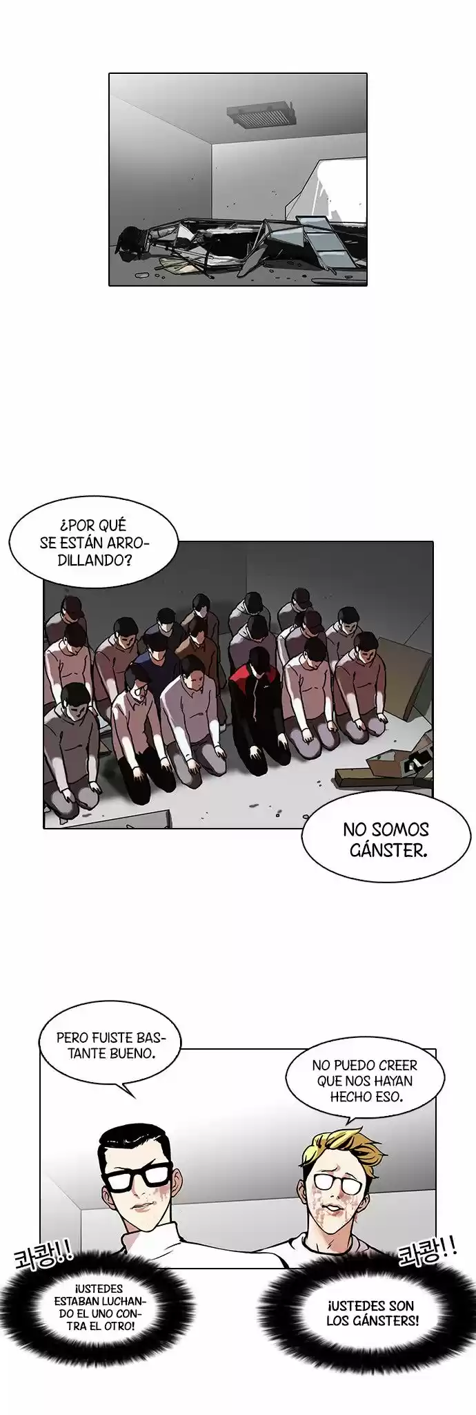 Lookism capítulo 108, página 38