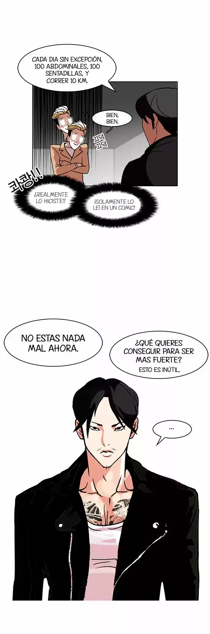 Lookism capítulo 109, página 30