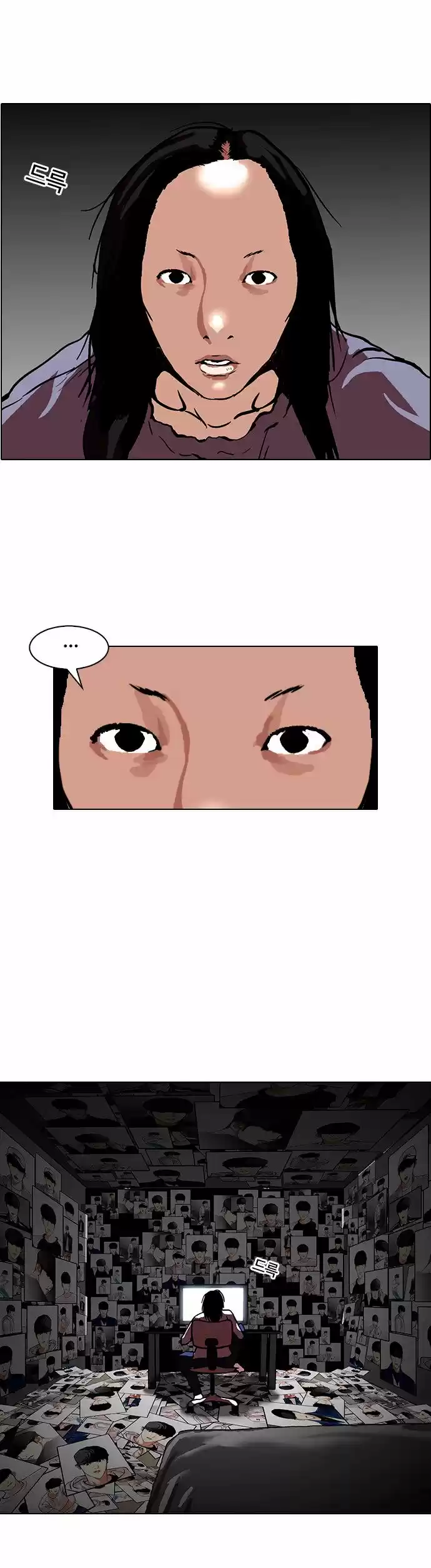 Lookism capítulo 109, página 53